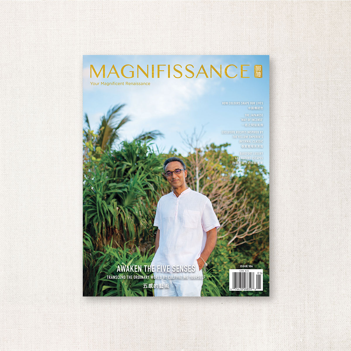 Issue 106