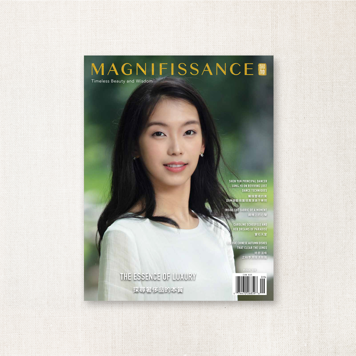ISSUE 108 Editor's Letter