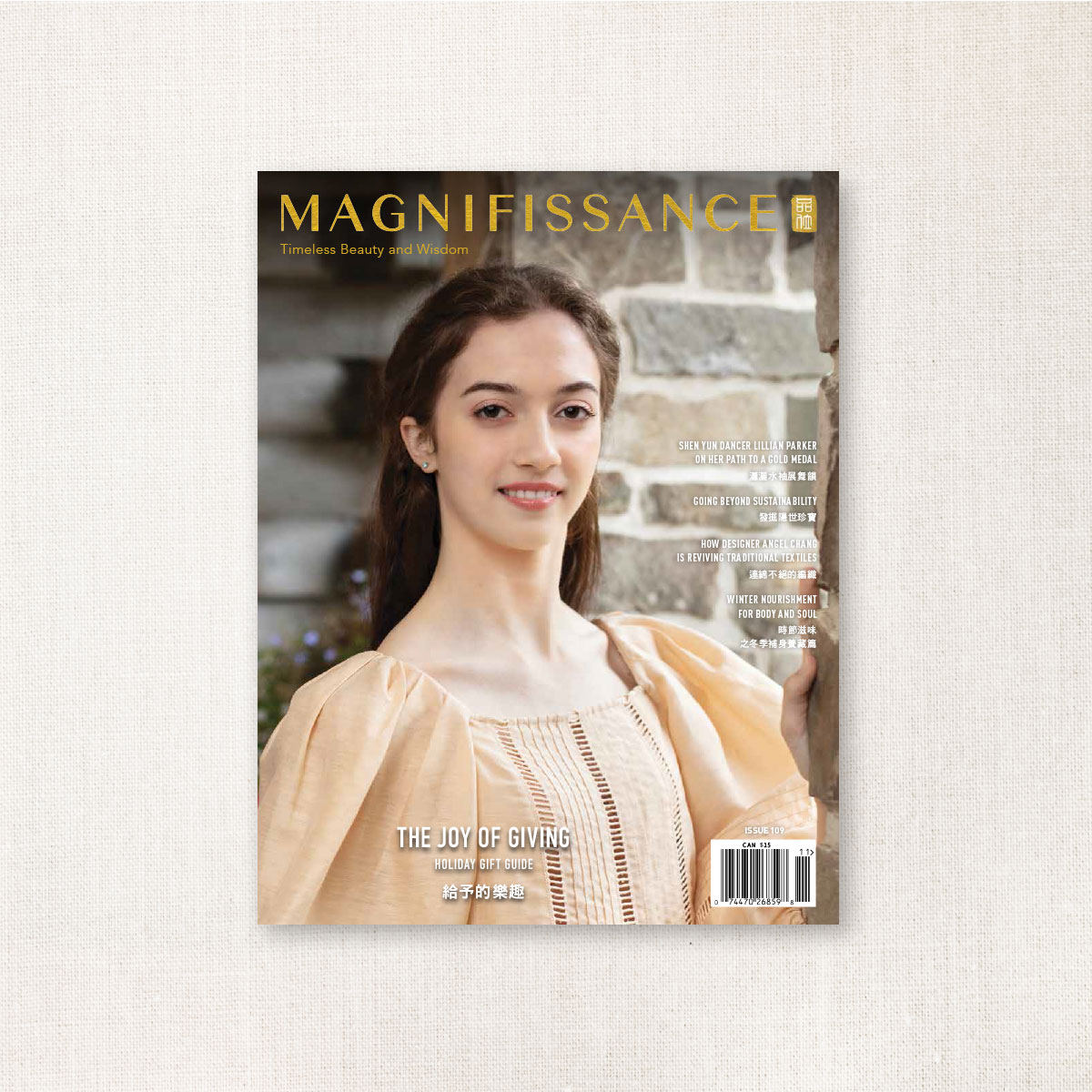 issue109