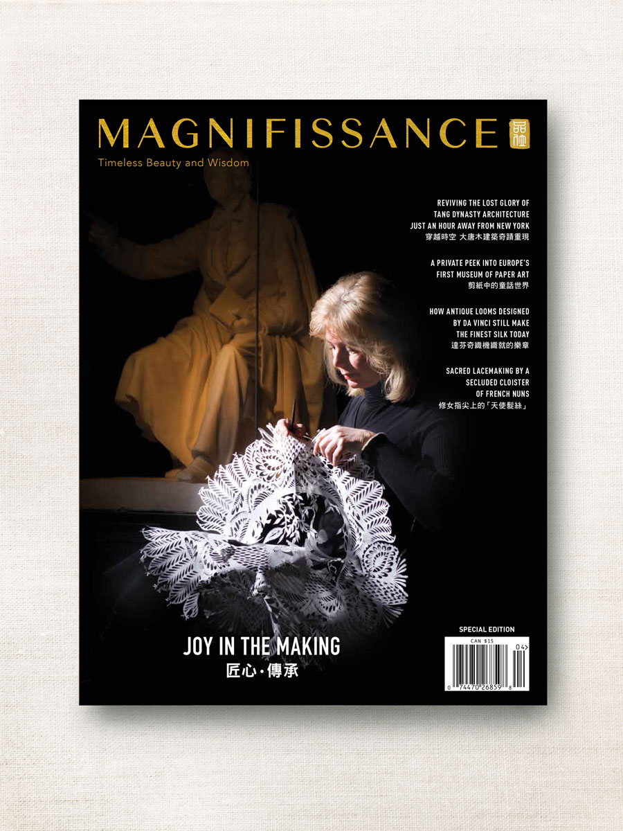 issue-118-shop-craftsmanship