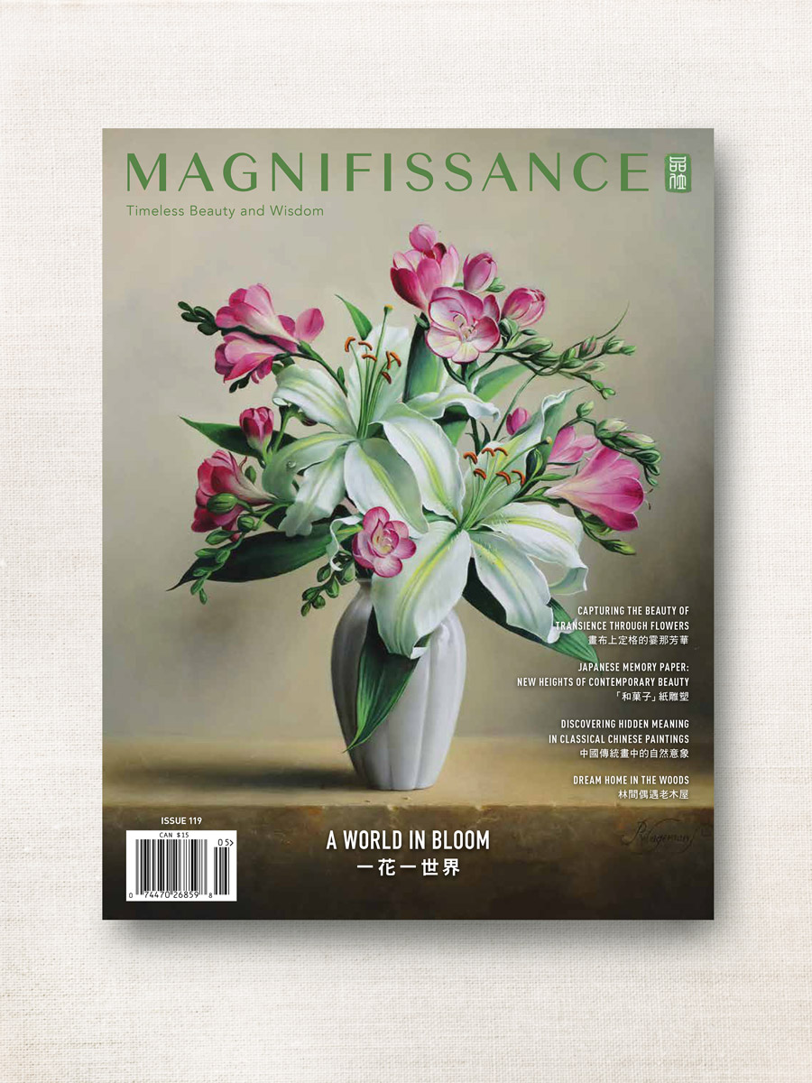 issue-119-shop雜誌產品圖