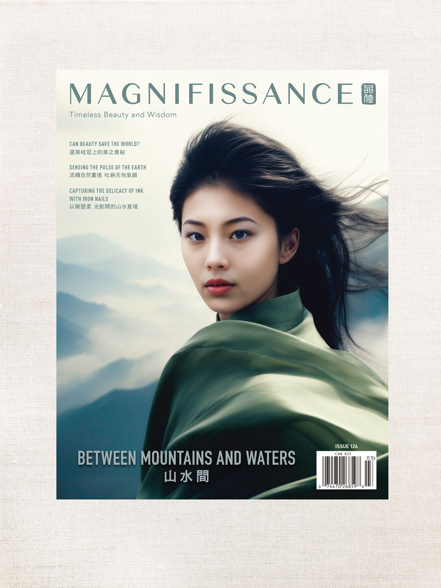 between mountains and waters -issue124