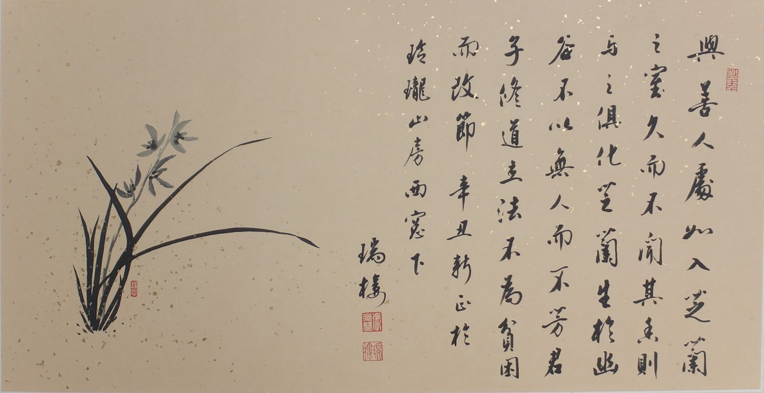 East-Asian-Wisdom-1