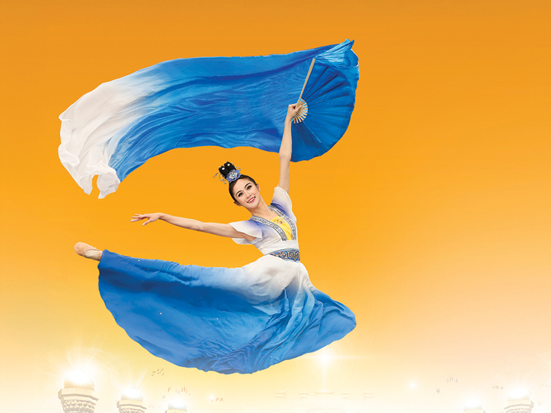 SHENYUN4