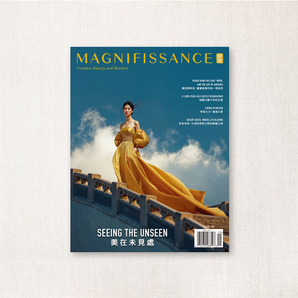 sub-print-issue-130