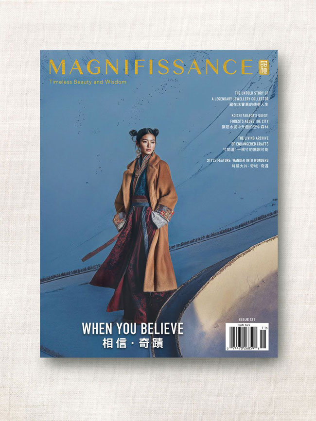 shop雜誌產品圖模板_Issue-131-1