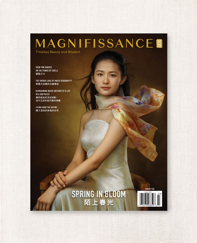 sub_home-issue-132