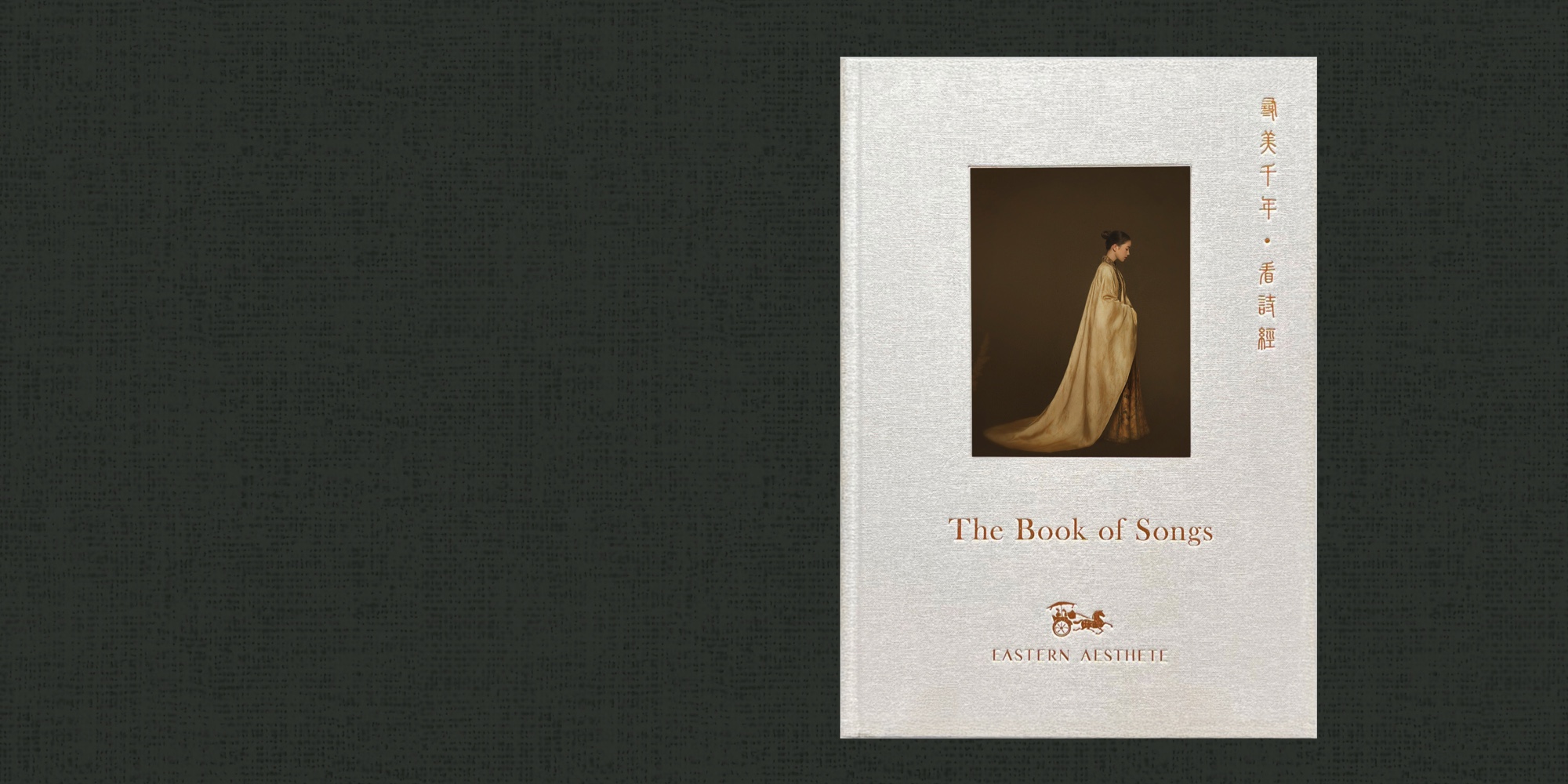Book of Songs
