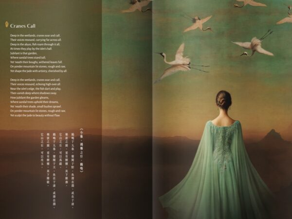 Book of Songs