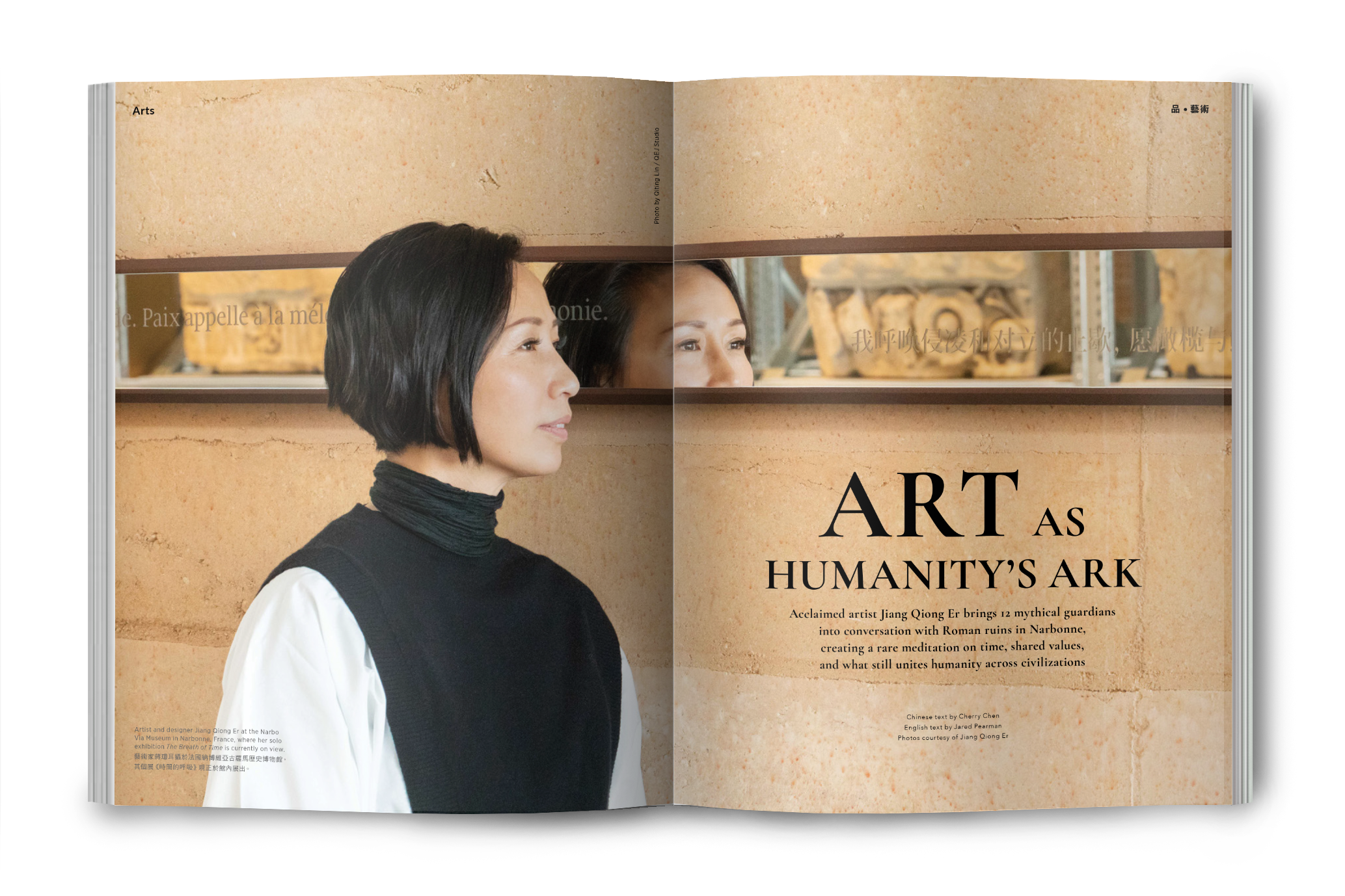 magazine-issue134