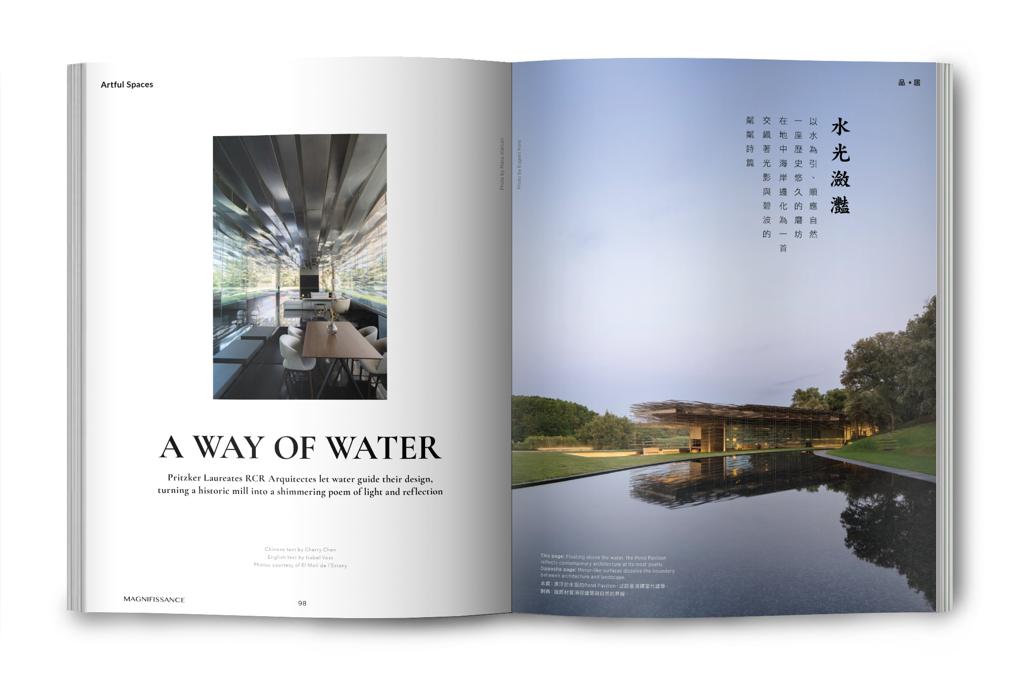 magazine-issue134